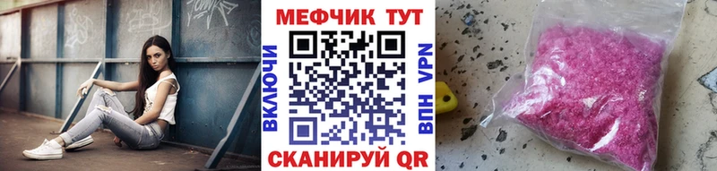 Наркота Волхов НБОМе Мефедрон СК Псилоцибиновые грибы ГАШИШ Конопля Кокаин