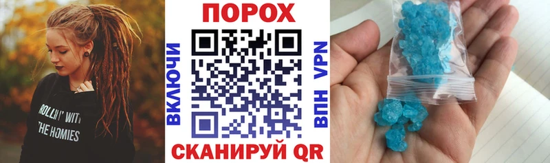 как найти   блэк спрут маркетплейс  АМФЕТАМИН Premium  Волхов 