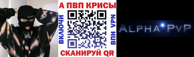 ОМГ ОМГ tor Волхов A PVP СК