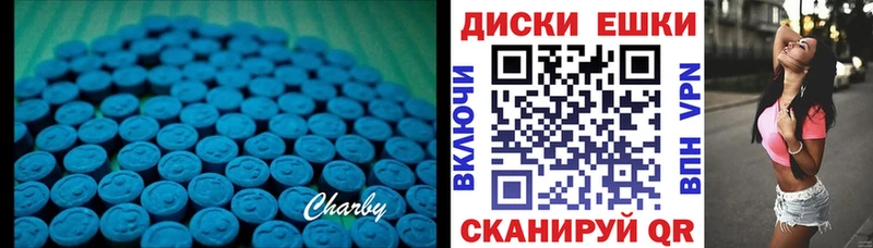 ЭКСТАЗИ бентли mega tor Волхов купить наркотик