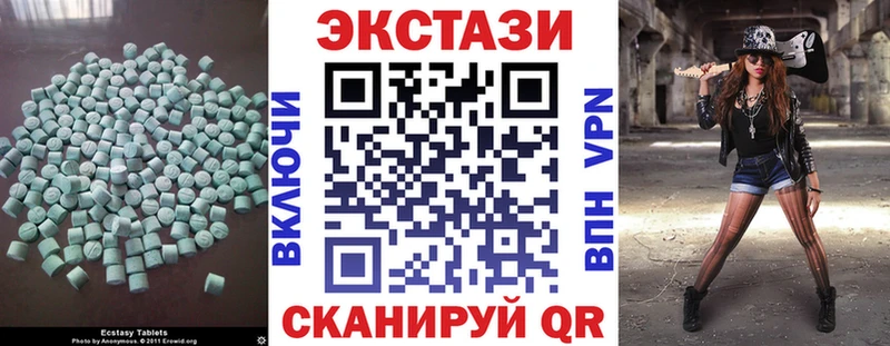 Экстази 99% Волхов