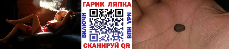 Гашиш ice o lator  Волхов 