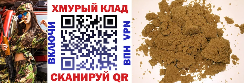 где продают наркотики  Волхов  ГЕРОИН VHQ 