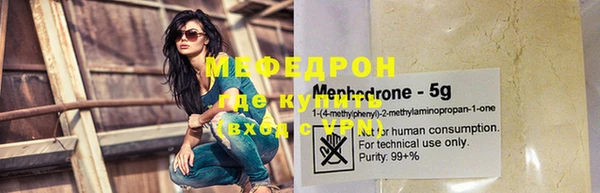 мяу мяу кристалл Алексин