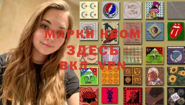 марки nbome Арсеньев