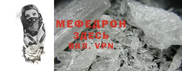 мяу мяу кристалл Алексин