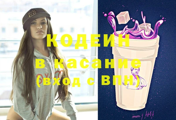 мяу мяу кристалл Алексин