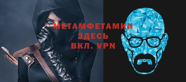 мяу мяу кристалл Алексин