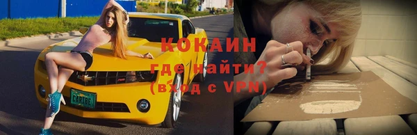прущий лед Аркадак