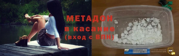 мяу мяу кристалл Алексин