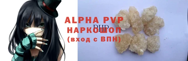 мяу мяу кристалл Алексин