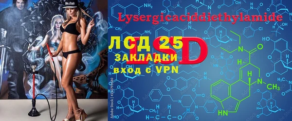 сатива Алексеевка