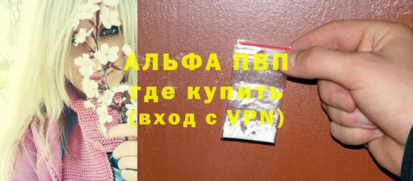 мяу мяу кристалл Алексин