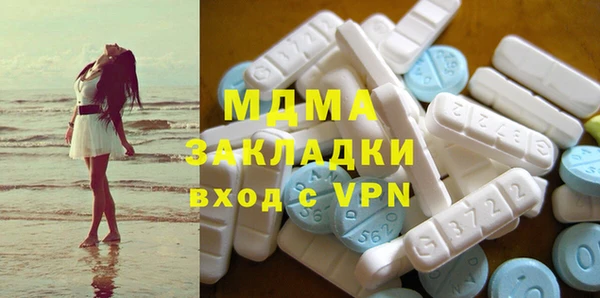мяу мяу кристалл Алексин