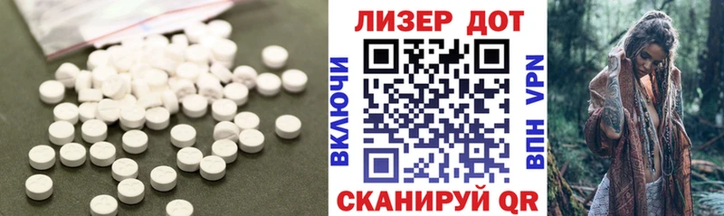 Лсд 25 экстази кислота  Волхов 