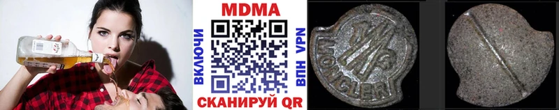 МДМА кристаллы  где можно купить наркотик  Волхов 