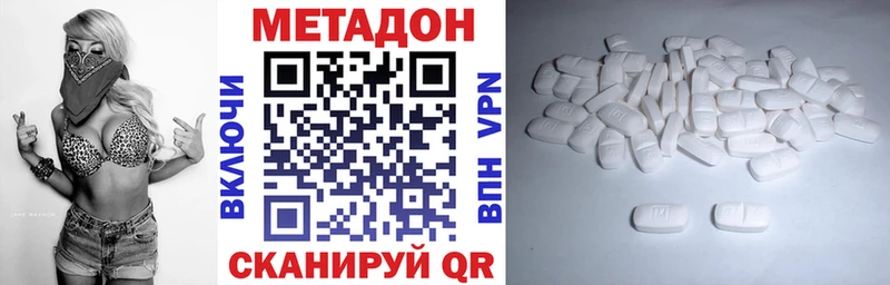 МЕТАДОН мёд  как найти закладки  Волхов 