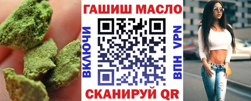 магазин продажи наркотиков  Волхов  ТГК концентрат 