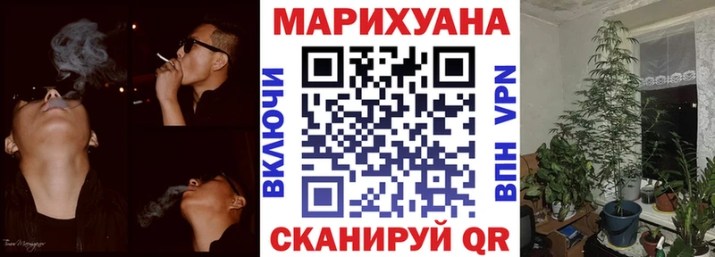 Каннабис конопля  хочу   kraken как войти  Волхов 